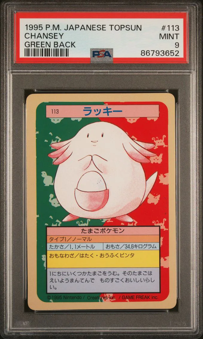 1997 #113 Chansey PSA 9 Japanese Topsun Pokemon