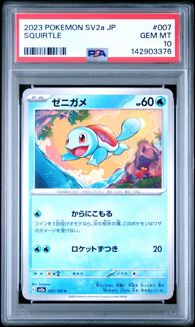2023 #007 Squirtle PSA 10 Japanese Sv2a- 151 Pokemon