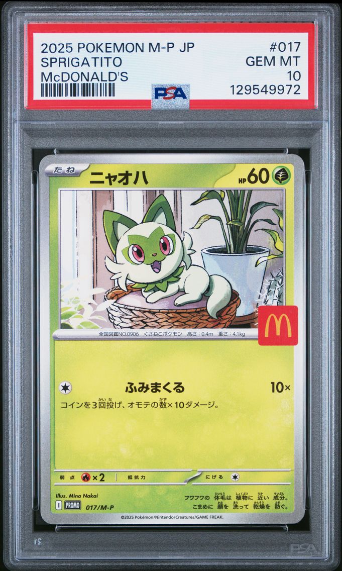 2025 #017 Sprigatito PSA 10 Japanese M-P Promo Pokemon