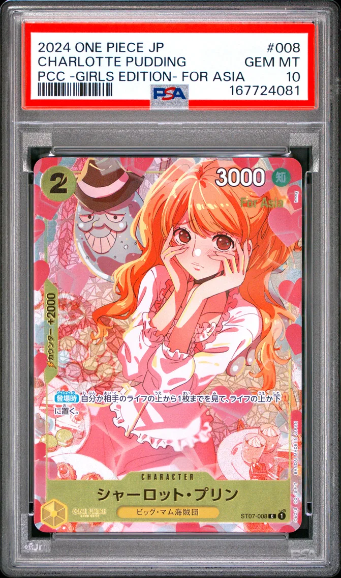 2024 #008 Charlotte Pudding PSA 10 One Piece Japanese Premium Card Collection -Girls Edition- for Asia Version
