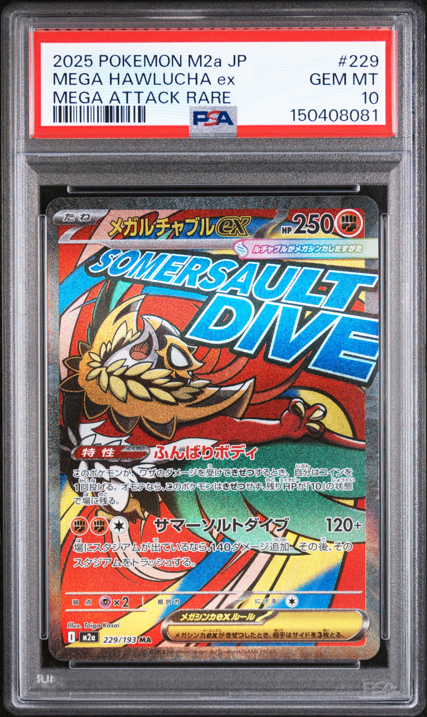 2025 #229 Mega Hawlucha Ex PSA 10 Japanese M2a-Mega Dream Ex