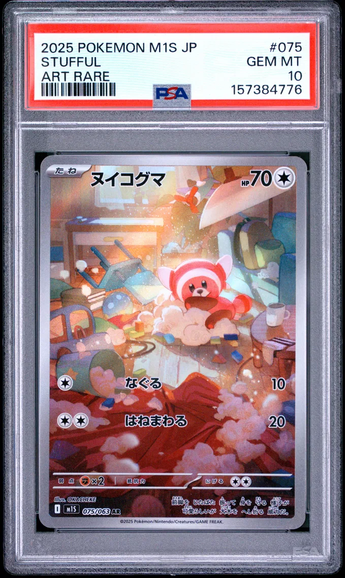 2025 #075 Stufful PSA 10 Japanes