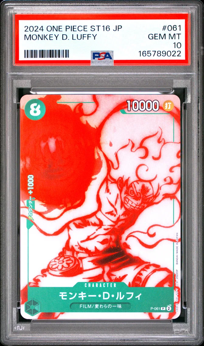 2024 #061 Monkey D. Luffy PSA 10 One Piece Japanese Starter Deck ST16-Green Uta