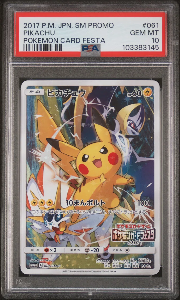 2017 #061 Pikachu PSA 10 Japanes