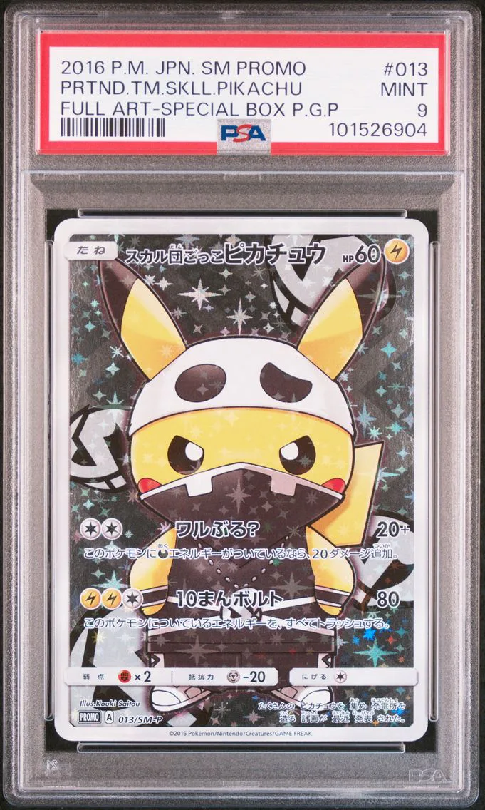 2016 #013 Full Art/Pretend Team Skull Pikachu PSA 9 Japanese SM Promo Pokemon