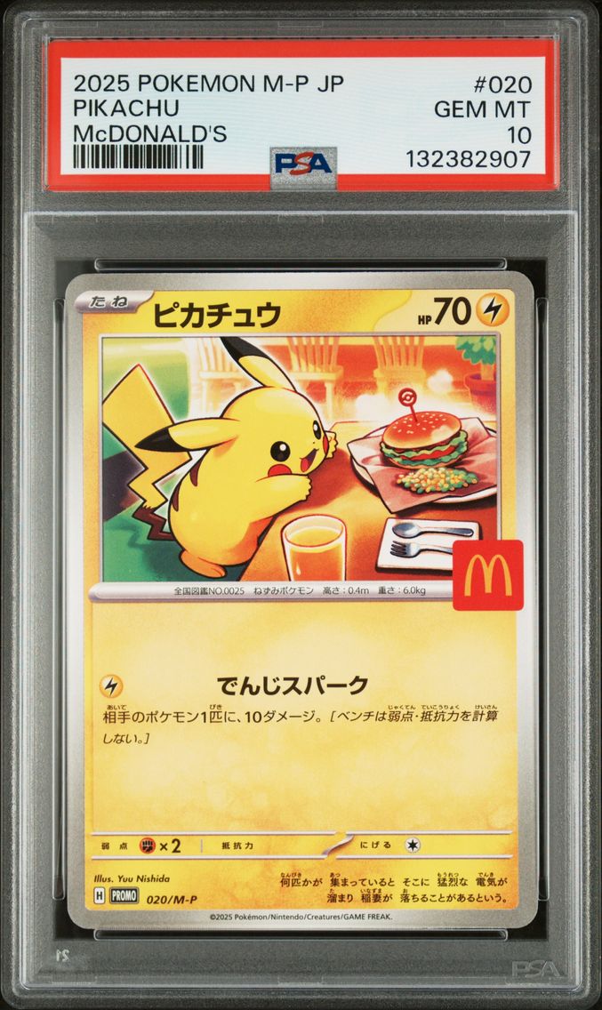 Pikachu - 020/M-P