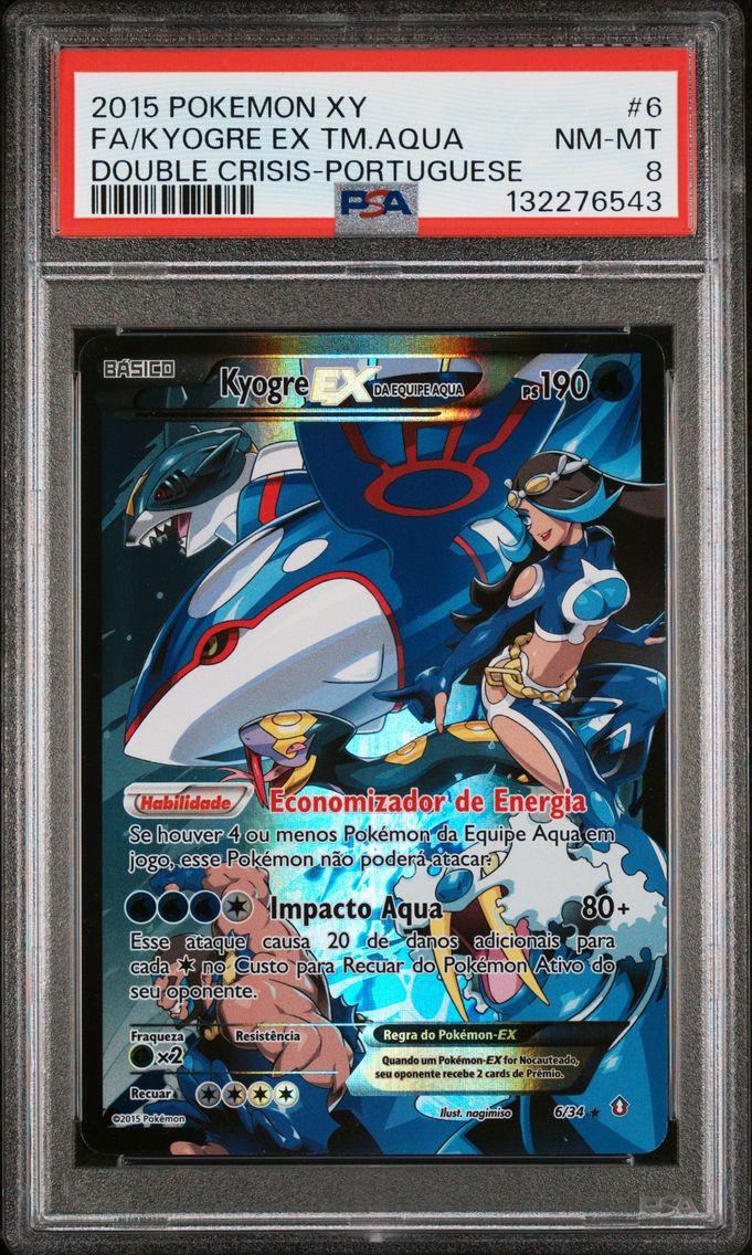2015 #6 Full Art/Kyogre EX DA Eq