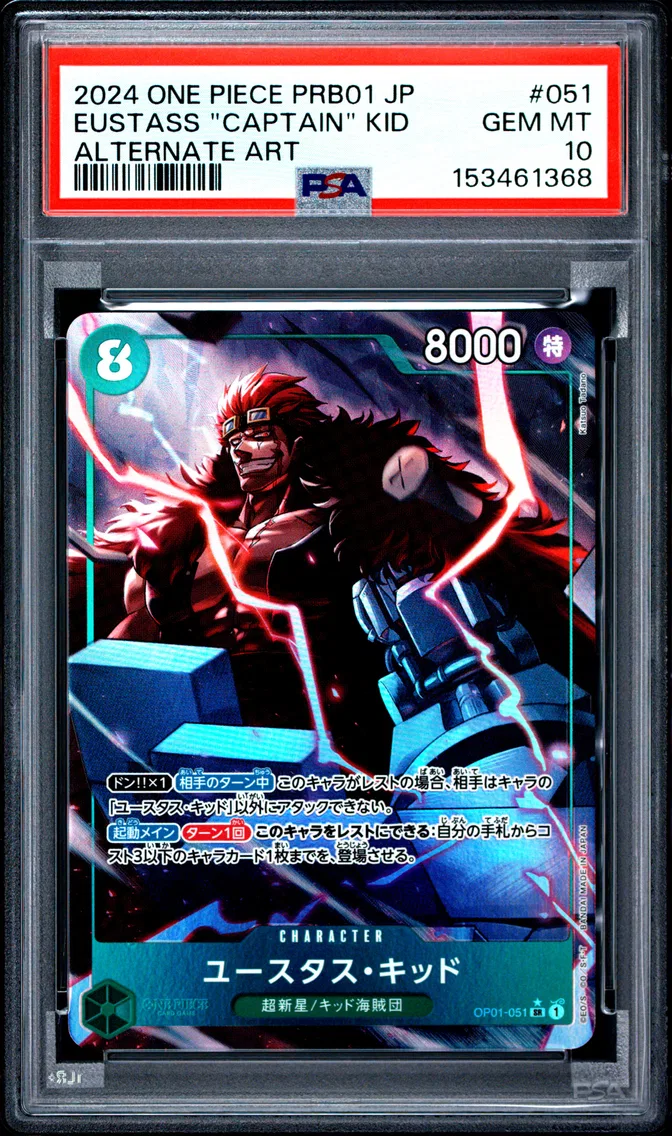 2024 #051 Eustass "Captain" Kid PSA 10 One Piece Japanese PRB01-Premium Booster -One Piece Card the Best-