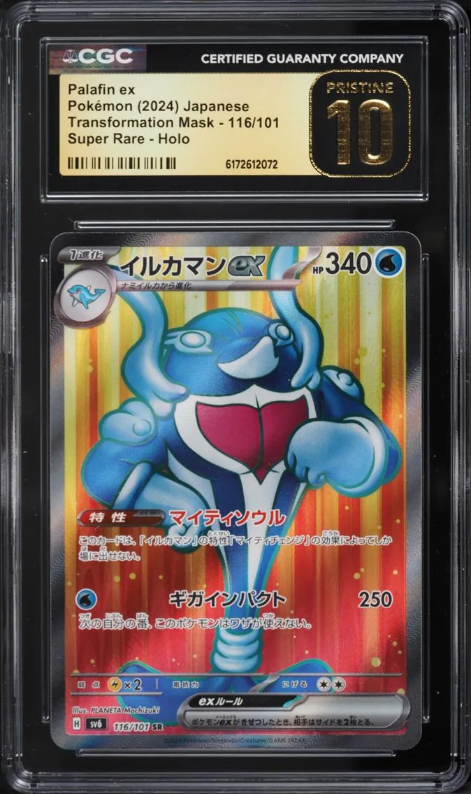 2024 Pokemon Japanese SV Transformation Mask Full Art Palafin EX #116 CGC 10 PRISTINE