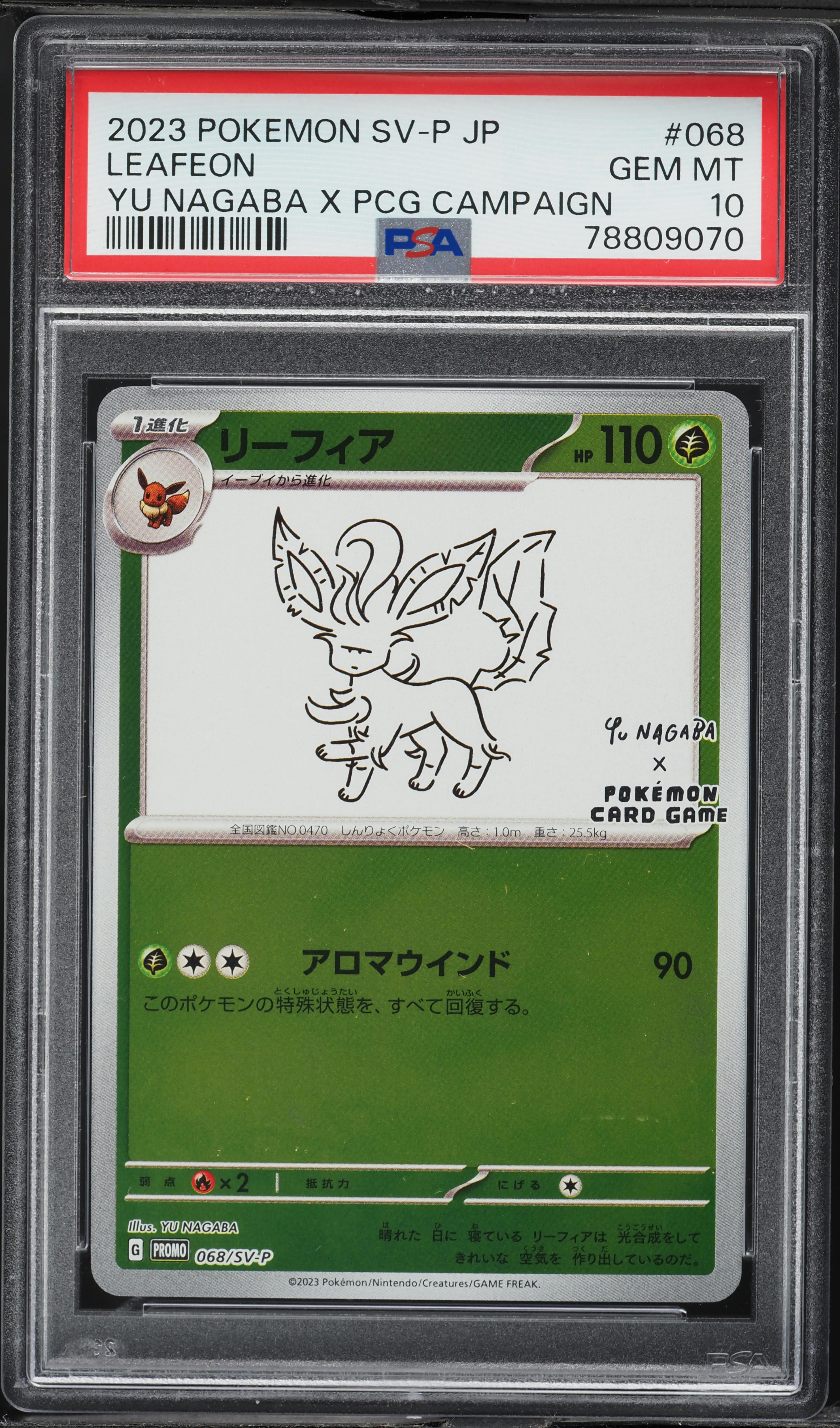 Leafeon