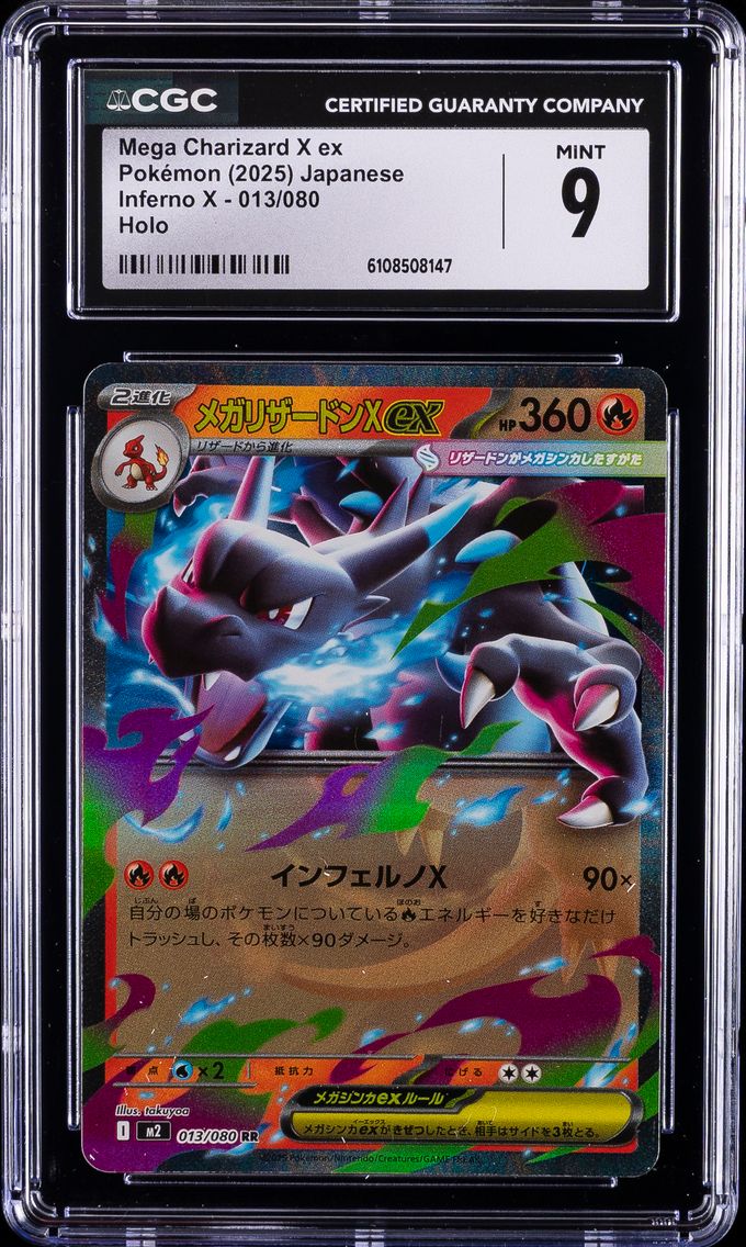 2025 #013 Mega Charizard X ex CGC 9 Inferno X - M2 - Japanese Pokemon