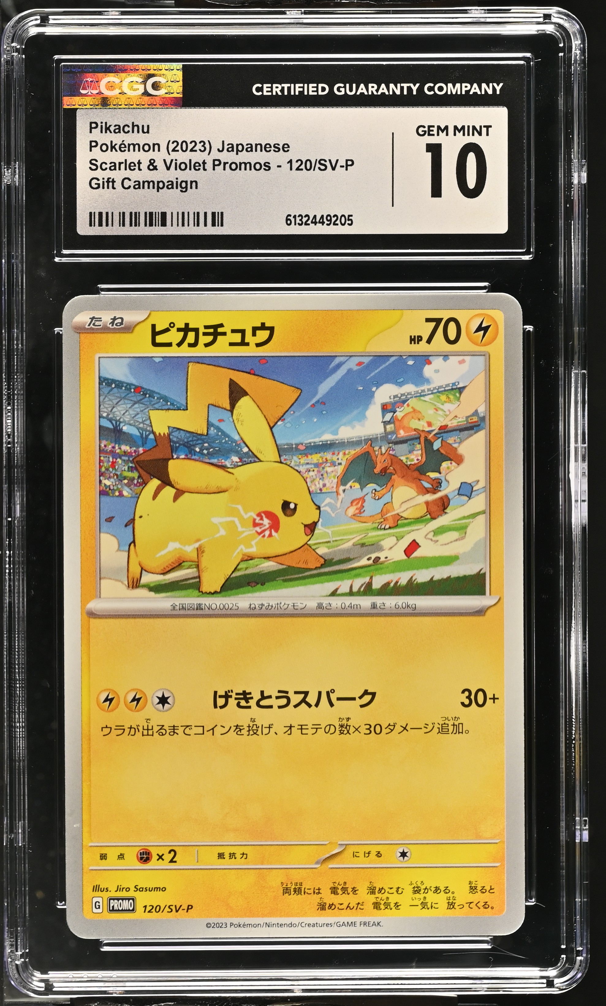 2023 #120/Sv-P Pikachu CGC 10 Scarlet & Violet Promos - Japanese