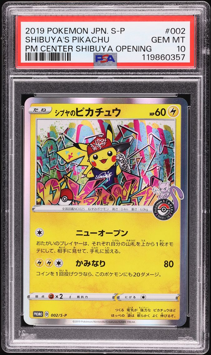 2019 #2 Shibuya's Pikachu PSA 10 Pokemon Japanese Promo Center Opening