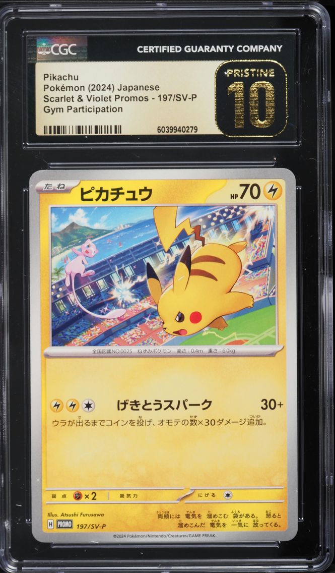 2024 #197 Pikachu CGC 10 Pristine Japanese SV-P Promo Pokemon