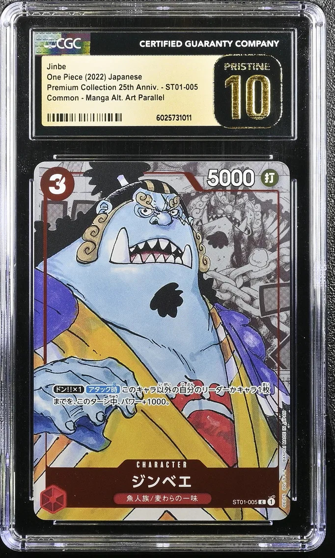 2022 #ST01-005 Jinbe CGC 10 Pristine Premium Collection 25th Anniversary - Japanese