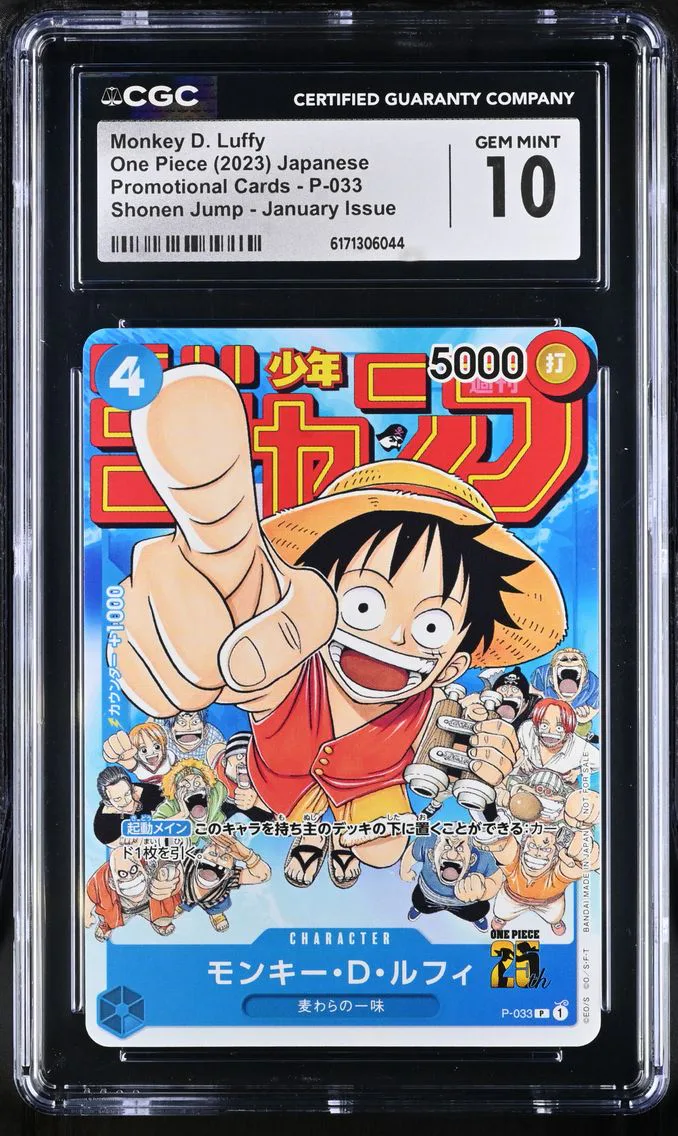 2023 #P-033 Monkey D. Luffy CGC 