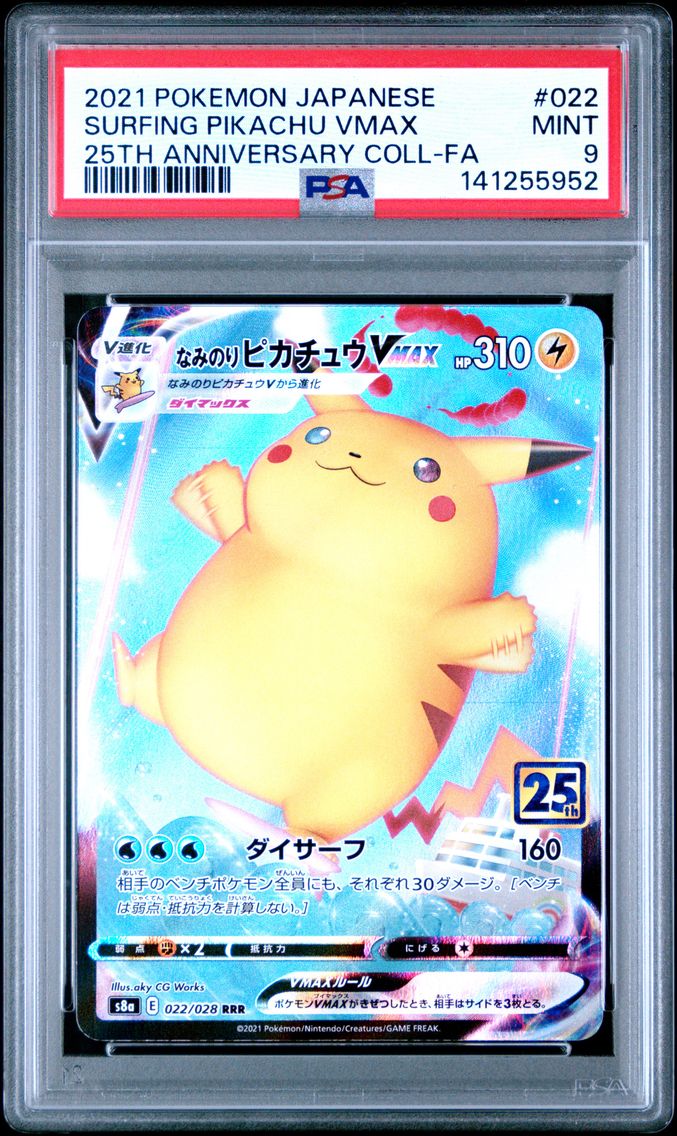 2021 #022 Full Art/Surfing Pikachu Vmax PSA 9 Japanese 25th Anniversary Collection Pokemon