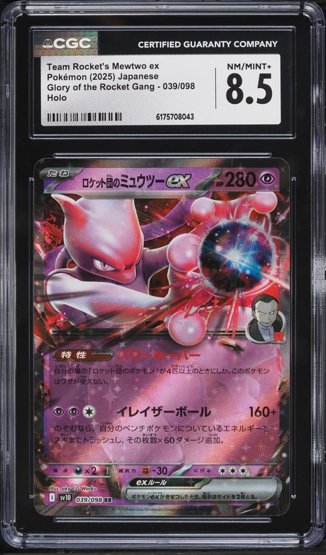 2025 Pokemon Japanese SV Glory Of The Rocket Gang Holo Team Rocket's Mewtwo Ex #39 CGC 8.5