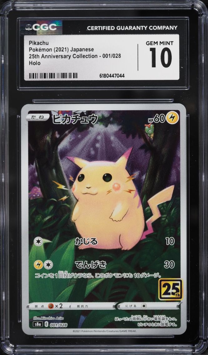 2021 Pokemon Japanese Sword & Shield 25th Anniversary Full Art Pikachu #1 CGC 10 GEM MINT