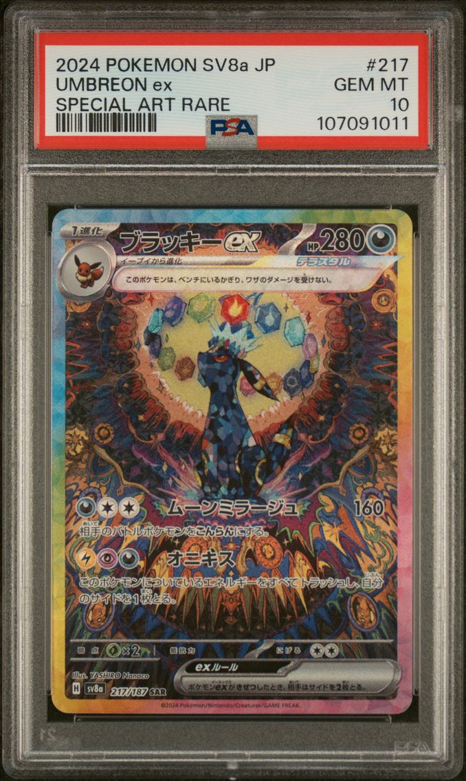 2024 #217 Umbreon EX PSA 10 Japanese Sv8a-Terastal Fest EX Pokemon