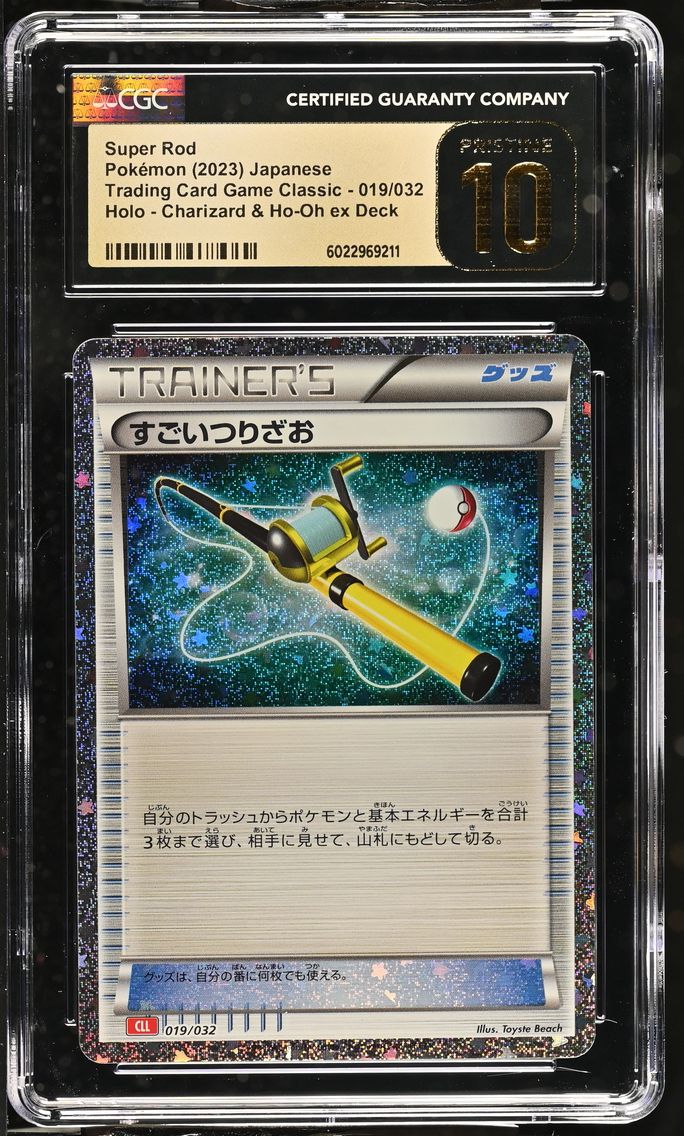 2023 #019 Super Rod CGC 10 Pristine Trading Card Game Classic - CLF, CLL, CLK - Japanese
