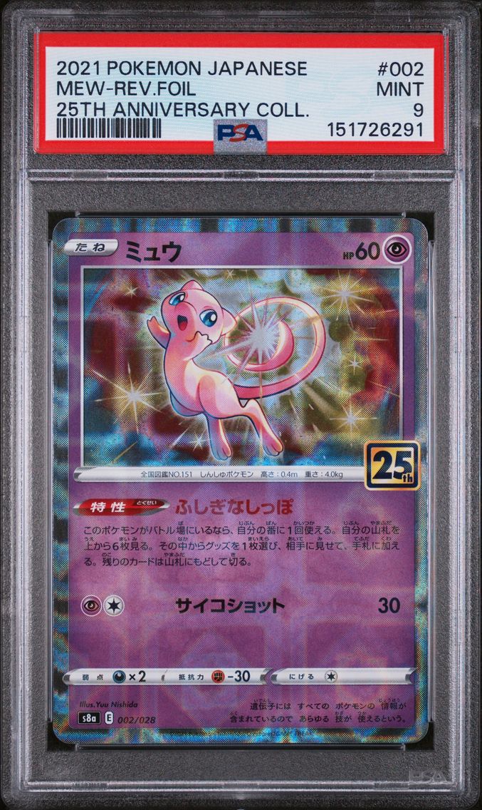 2021 #002 Mew-Reverse Foil PSA 9 Japanese 25th Anniversary Collection
