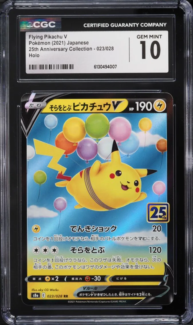 2021 Pokemon Japanese SWSH 25th Anniversary Holo Flying Pikachu V #23 CGC 10 GEM MINT