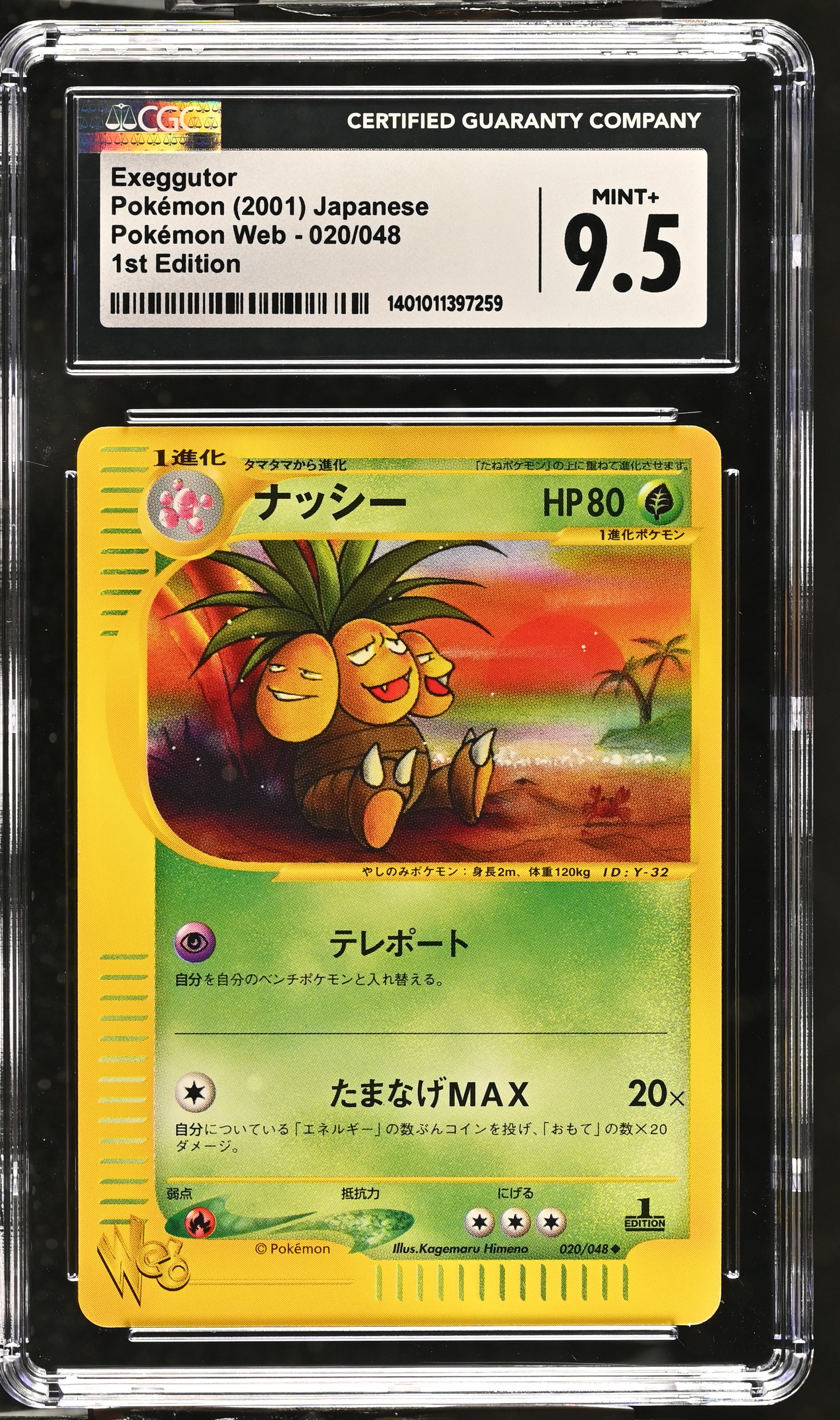 2001 #020 Exeggutor 1st Edition CGC 9.5 Pokemon Web - Japanese