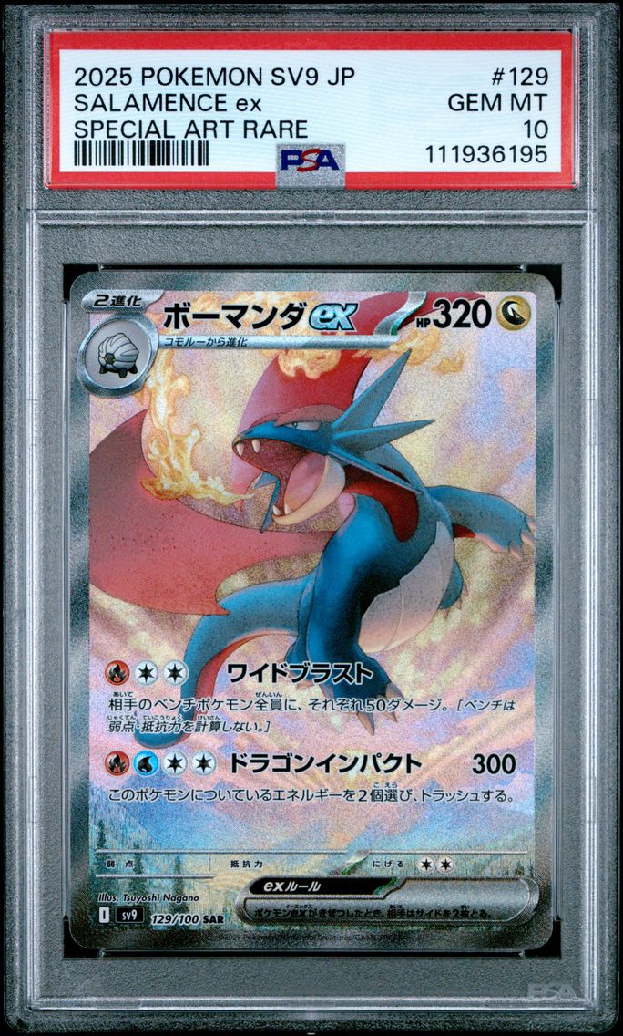 2025 #129 Salamence EX PSA 10 Ja