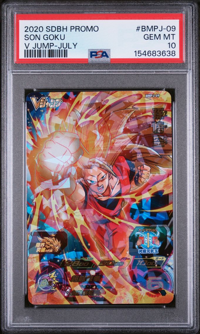 2020 #BMPJ-09 SON GOKU PSA 10 Super Dragon Ball Heroes Promo