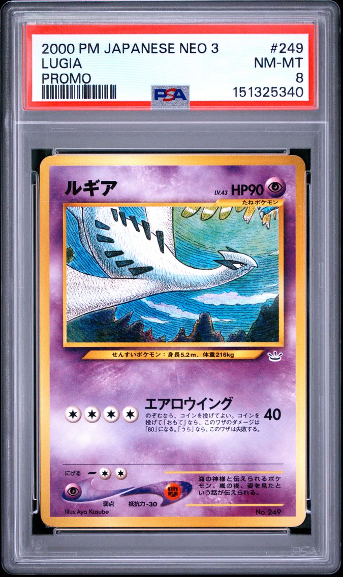 2000 #249 Lugia PSA 8 Japanese Neo 3 Promo