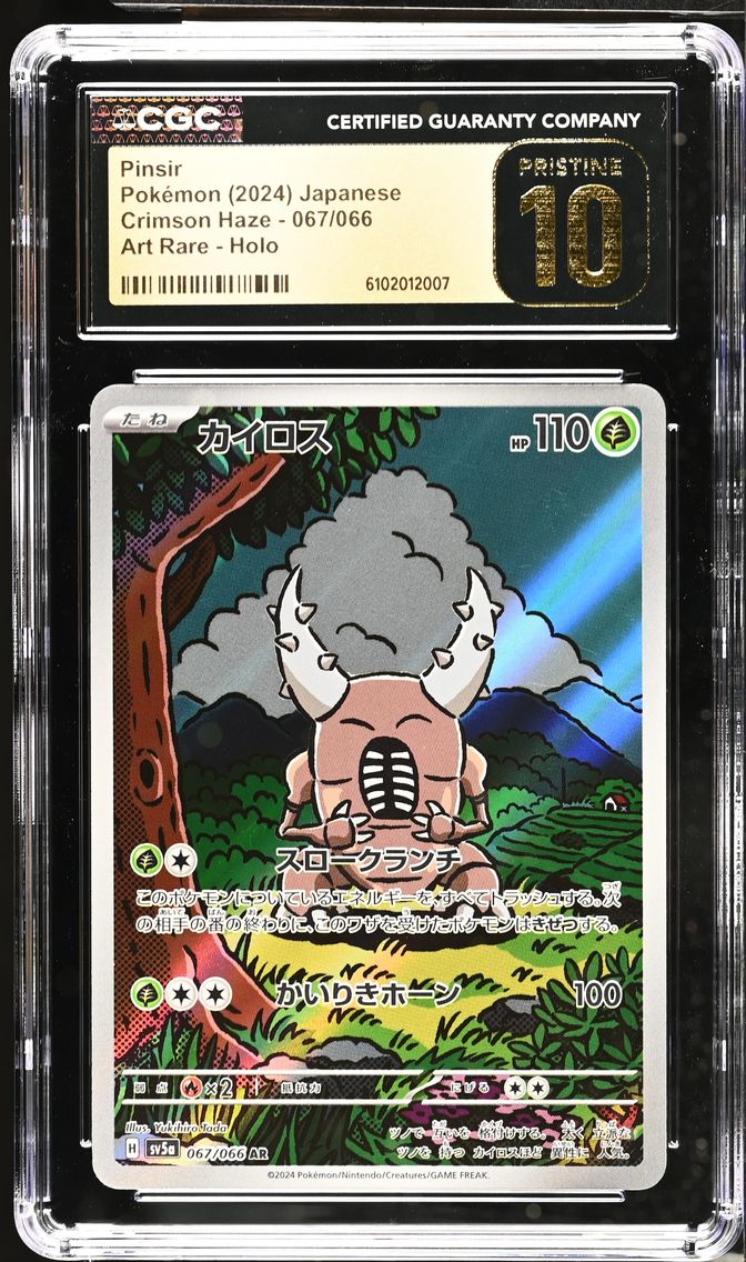 2024 #067 Pinsir CGC 10 Pristine Crimson Haze - sv5a - Japanese