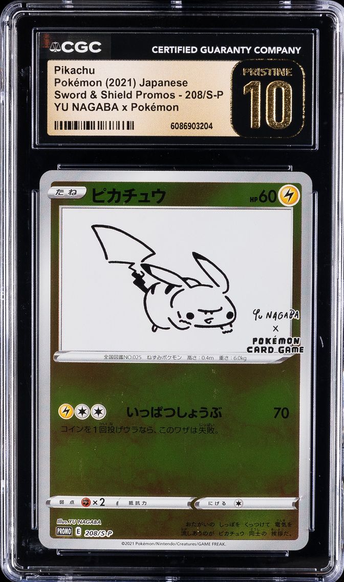 2021 #208 Pikachu CGC 10 Pristine Japanese S Promo Pokemon