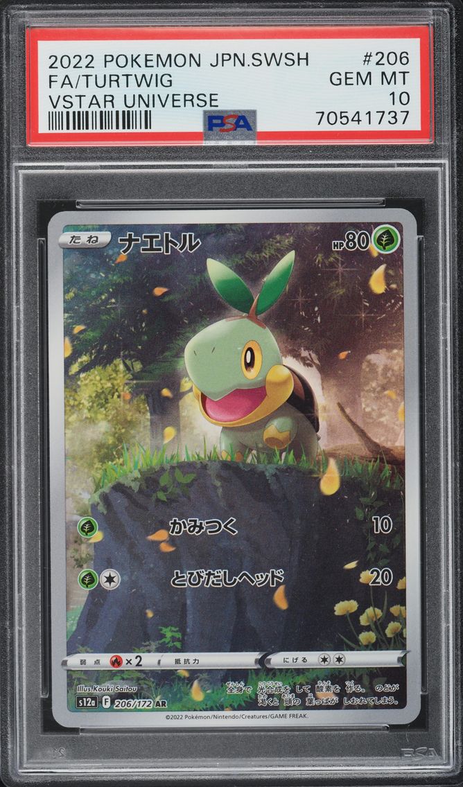 Turtwig - 206/172
