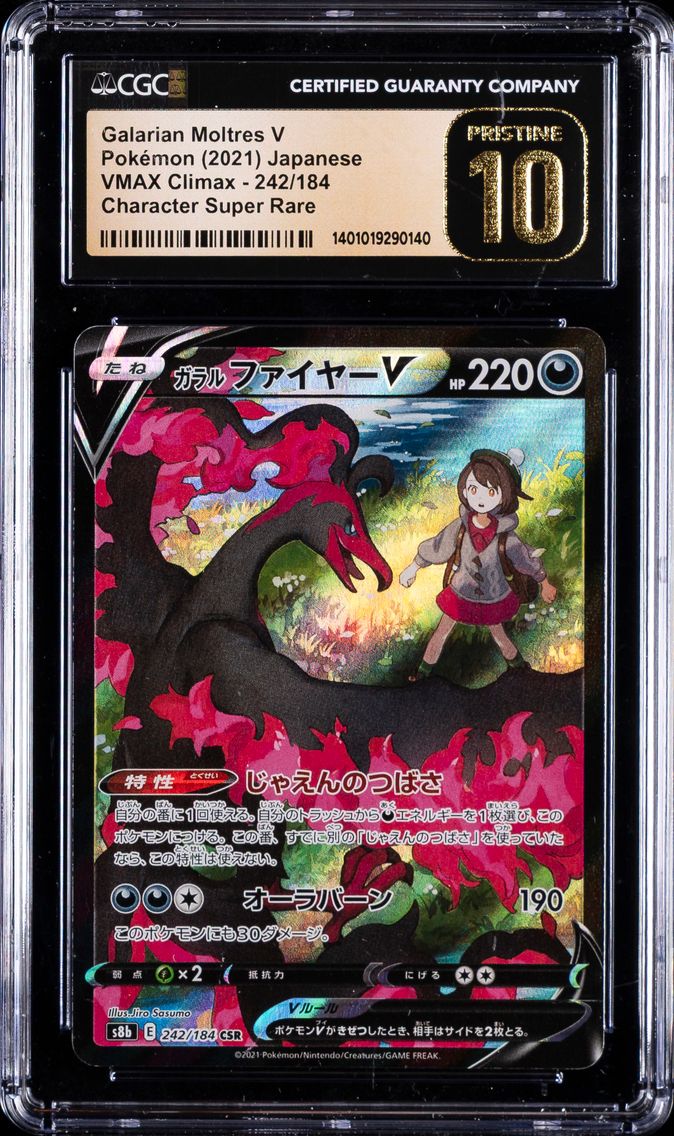 Galarian Moltres V - 242/184