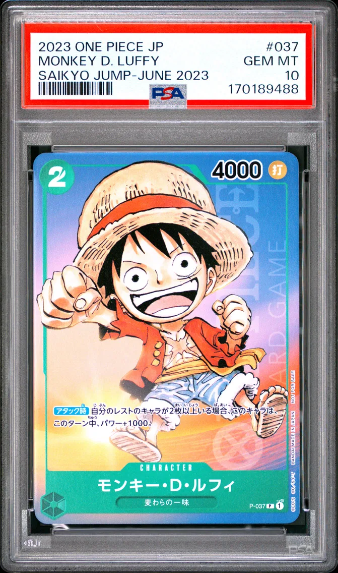 2023 #037 Monkey D. Luffy PSA 10 One Piece Japanese Promos
