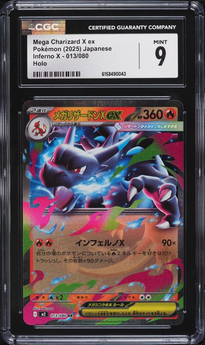 2025 Pokemon Japanese Mega Inferno X Holo Mega Charizard X EX #13 CGC 9 MINT
