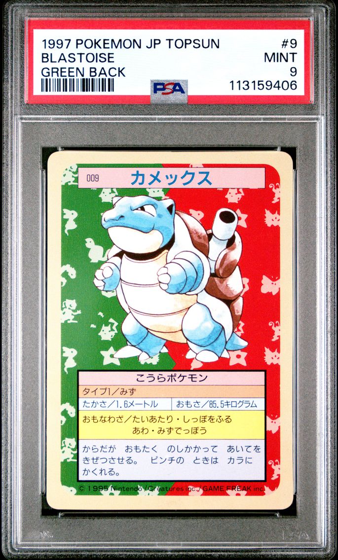 1997 #9 Blastoise PSA 9 Japanese