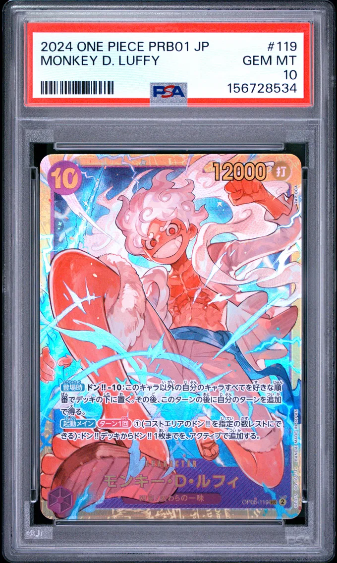 2024 #119 MONKEY D. LUFFY PSA 10 One Piece Japanese PRB01-Premium Booster -One Piece Card the Best-