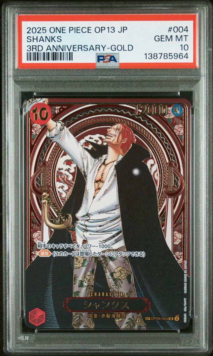 2025 #004 Shanks PSA 10 Japanese