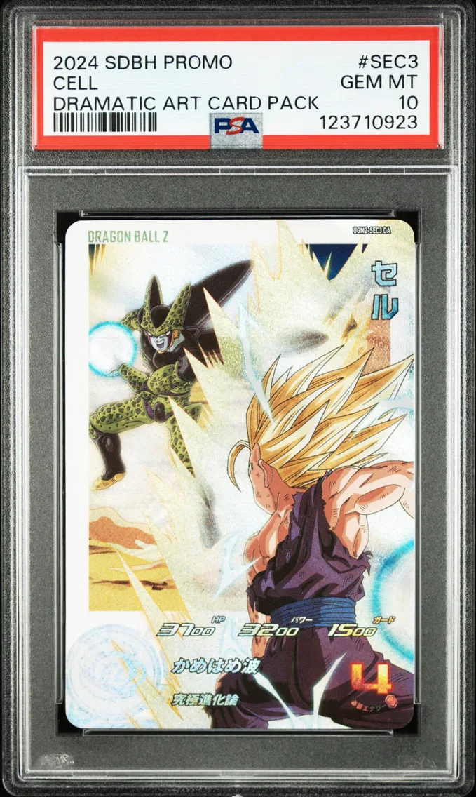 2024 #SEC3 Cell PSA 10 Super Dragon Ball Heroes Promo