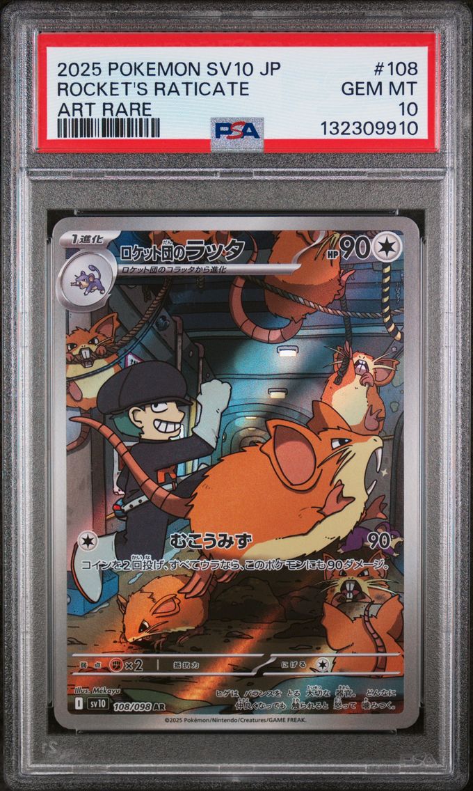 2025 #108 Team Rocket's Raticate PSA 10 Japanese SV10-Glory of Team Rocket