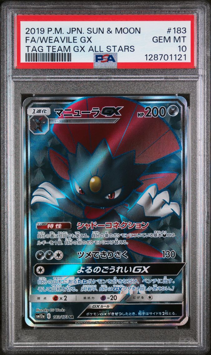 2019 #183 Full Art/Weavile GX PSA 10 Japanese Sun & Moon Tag Team GX All Stars Pokemon