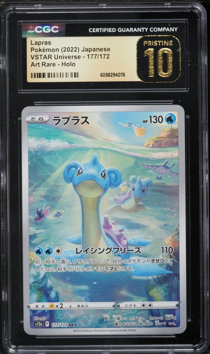 2022 #177 Full Art/Lapras CGC 10 Pristine Japanese Sword & Shield Vstar Universe Pokemon