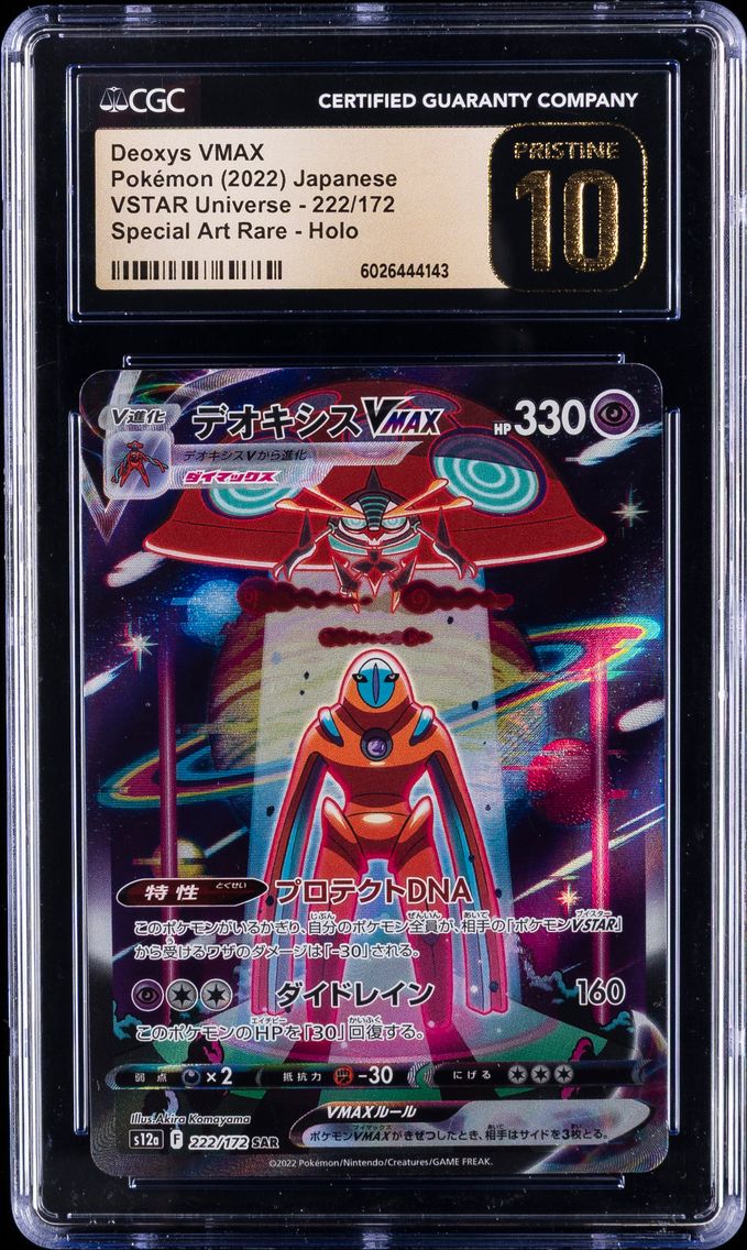 2022 #222 Full Art/Deoxys Vmax CGC 10 Pristine Japanese Sword & Shield Vstar Universe Pokemon