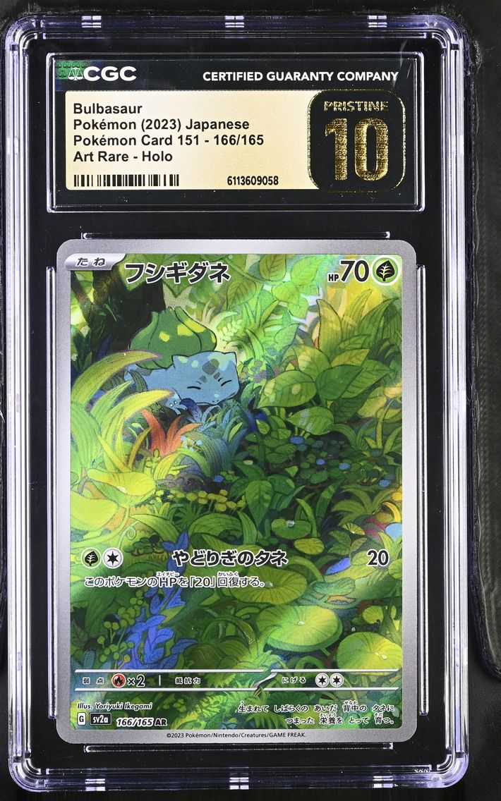 2023 #166 Bulbasaur CGC 10 Pristine Pokemon Card 151 - sv2a - Japanese