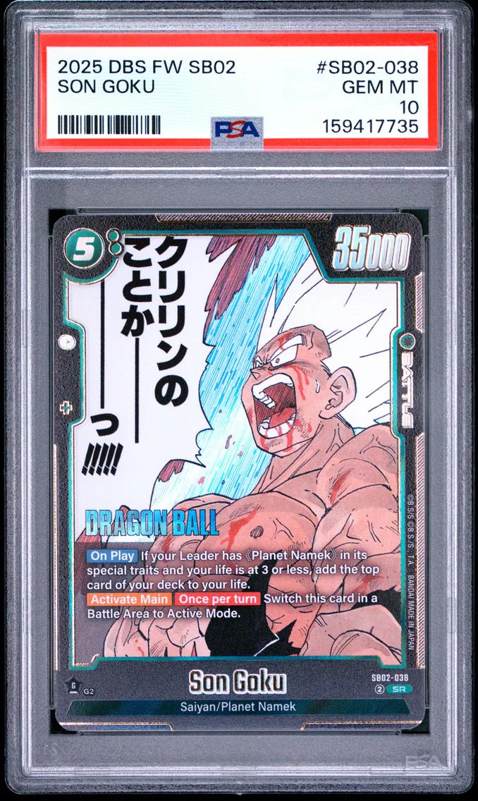 2025 #SB02-038 SON GOKU PSA 10 Dragon Ball Super Card Game Fusion World Manga Booster 02