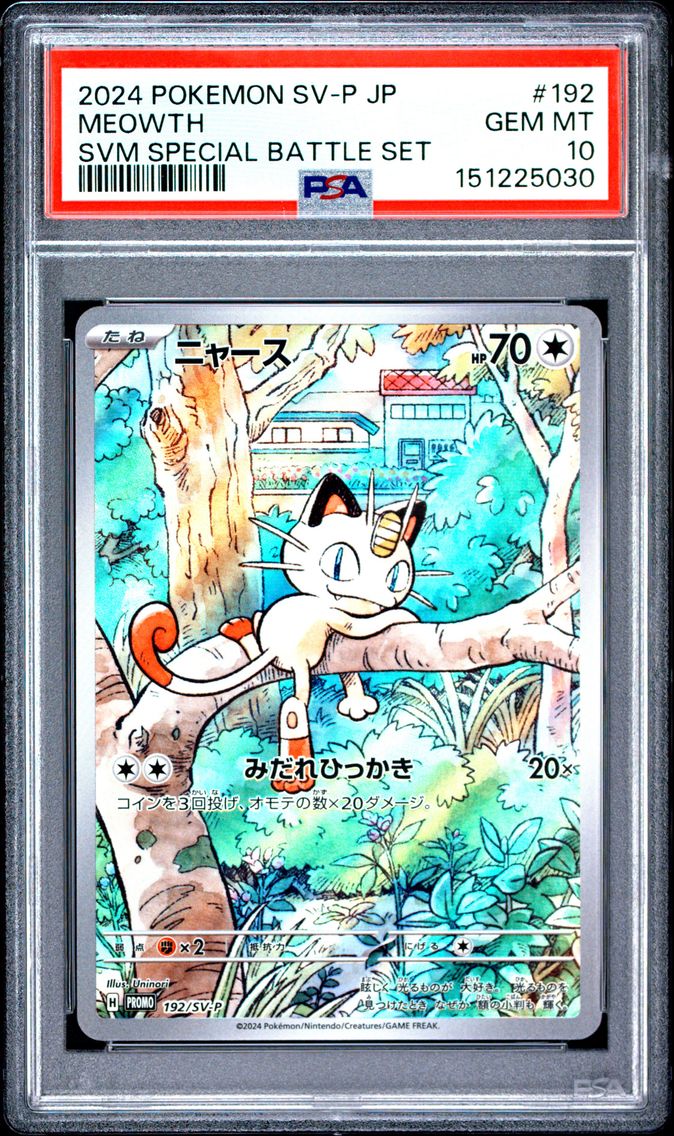 2024 #192 Meowth PSA 10 Japanese SV-P Promo