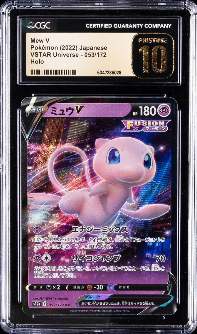 2022 #053 Mew V CGC 10 Pristine Japanese Sword & Shield Vstar Universe Pokemon