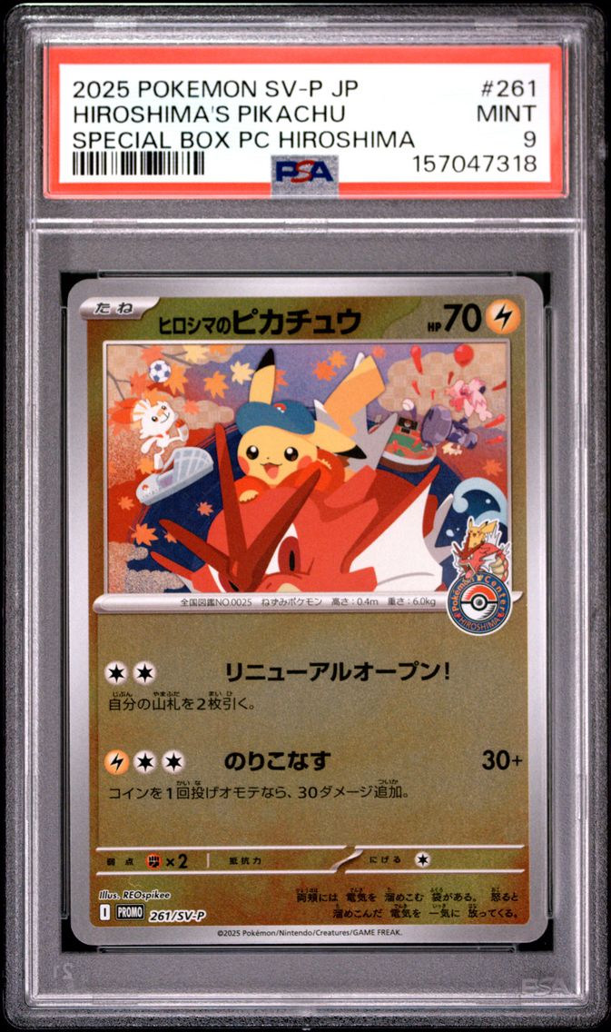2025 #261 Hiroshima's Pikachu PSA 9 Japanese SV-P Promo